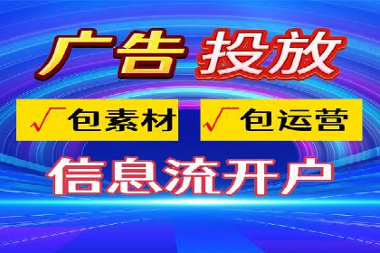 案例对比：网络推广开户不同路径解析