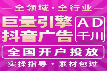 百度竞价推广运营案例分享：如何提升广告转化率