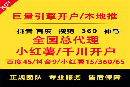 百度推广服务费计算方式与实际案例