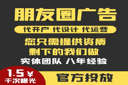 百度SEM竞价技巧，实战案例详解